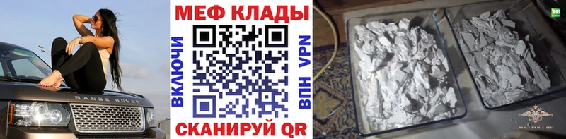Где можно купить наркотики Ядрин Галлюциногенные грибы ТГК Кокаин Меф мяу мяу ГАШ Канабис
