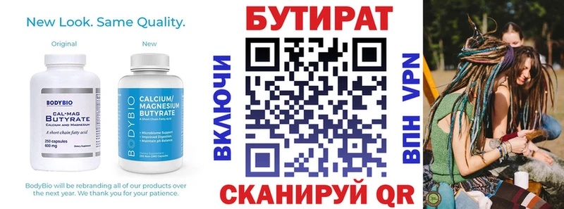 кракен Ядрин Бутират оксибутират