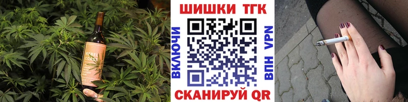 Печенье с ТГК конопля  Ядрин 