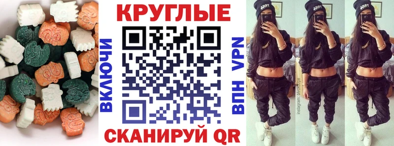 ЭКСТАЗИ Philipp Plein  Ядрин 