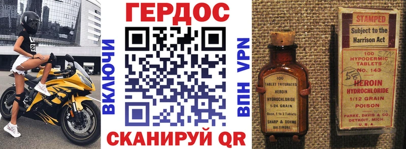omg как войти  Ядрин  ГЕРОИН герыч  купить закладку 