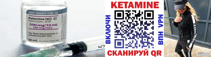 закладка  Ядрин  Кетамин ketamine 