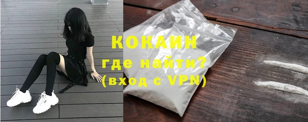 тгк Абдулино
