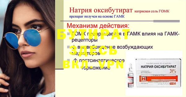 тгк Абдулино