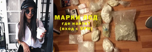 тгк Абдулино