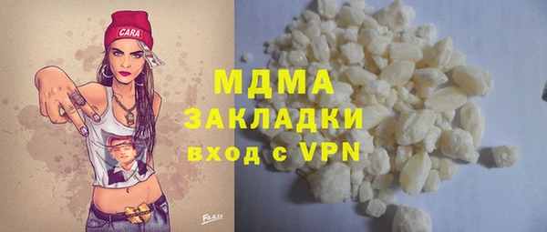 прущий лед Абинск