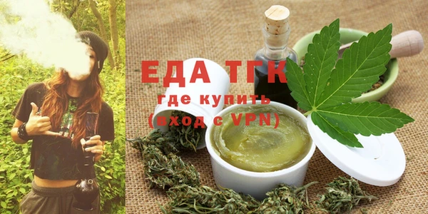 тгк Абдулино