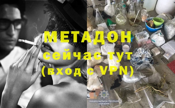 гашишное масло Абаза