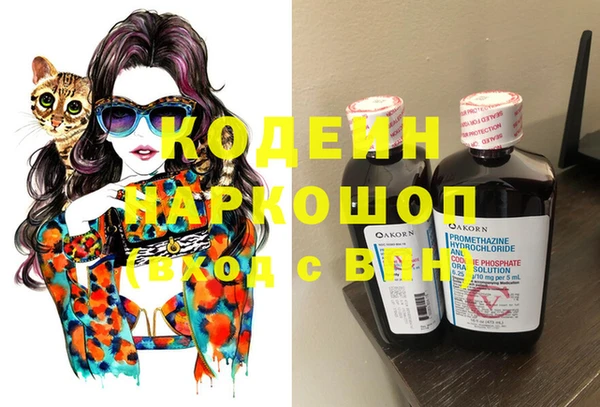 гашишное масло Абаза