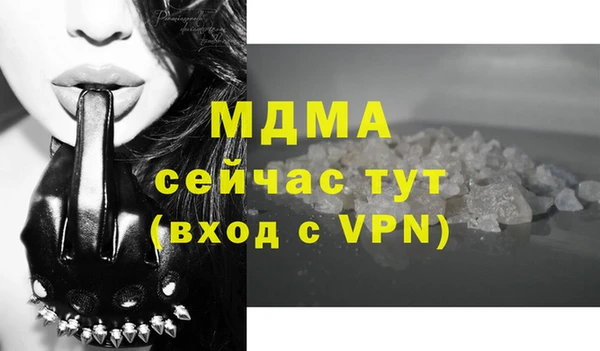 тгк Абдулино