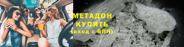 гашишное масло Абаза
