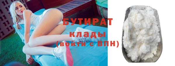 тгк Абдулино