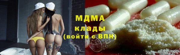тгк Абдулино