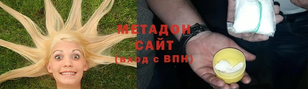 гашишное масло Абаза