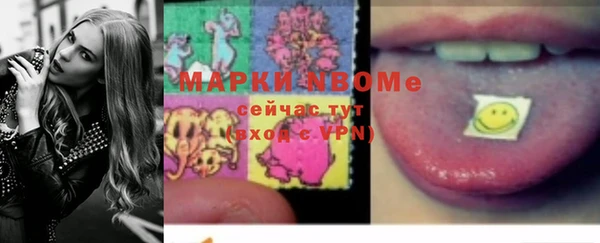 гашишное масло Абаза