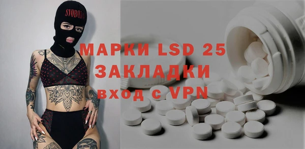 гашишное масло Абаза