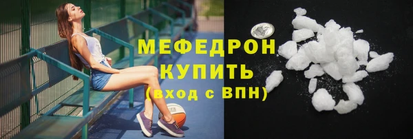 прущий лед Абинск