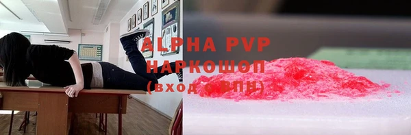 прущий лед Абинск