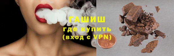 прущий лед Абинск