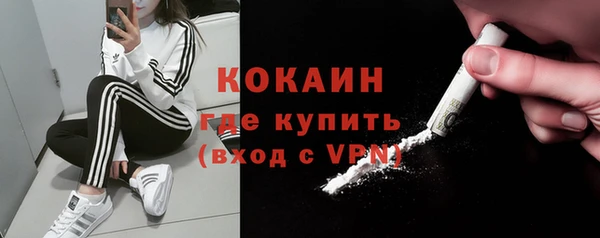 тгк Абдулино