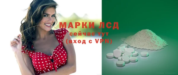 тгк Абдулино