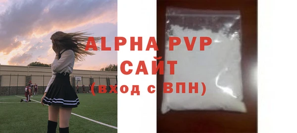 гашишное масло Абаза