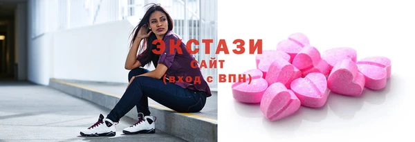 тгк Абдулино