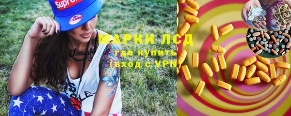 тгк Абдулино