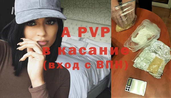 прущий лед Абинск