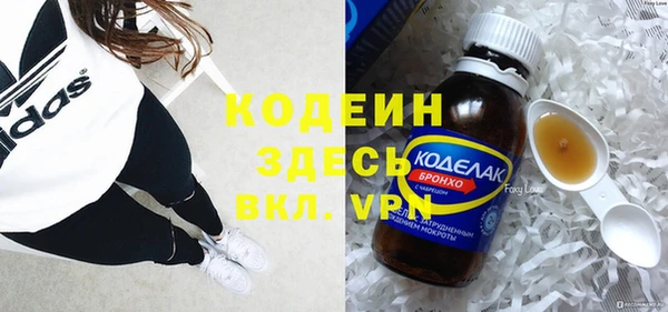 тгк Абдулино