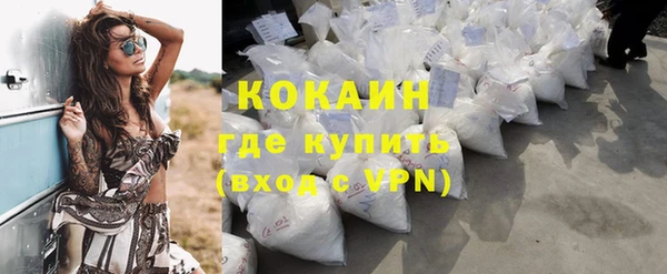 тгк Абдулино