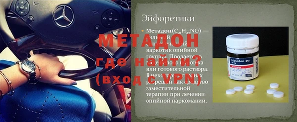 тгк Абдулино