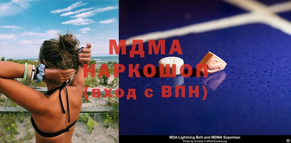гашишное масло Абаза