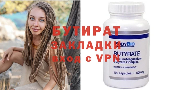 гашишное масло Абаза