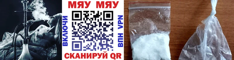 Меф mephedrone Ядрин