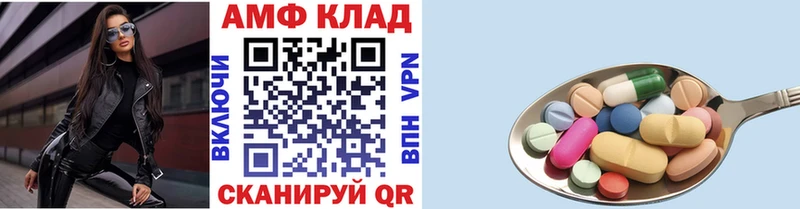 Первитин пудра Ядрин