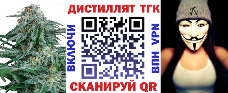 ТГК гашишное масло  Ядрин 